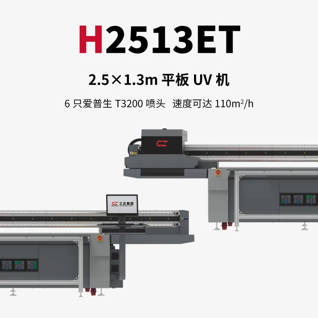 H2513ET.jpg