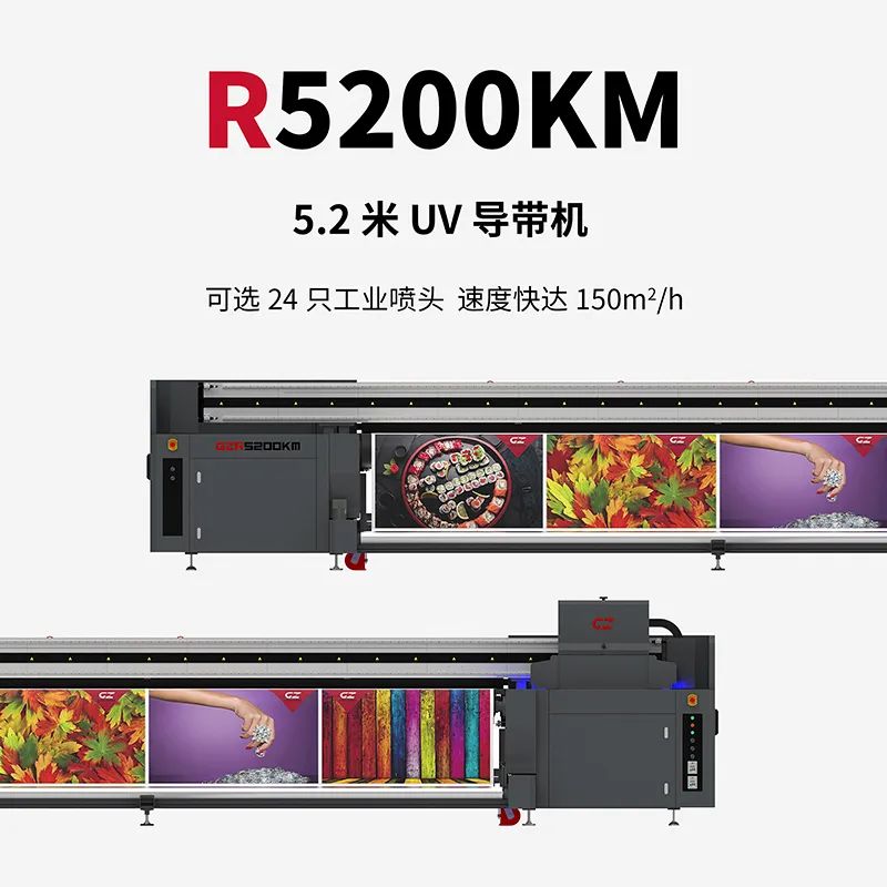 R5200KM.jpg