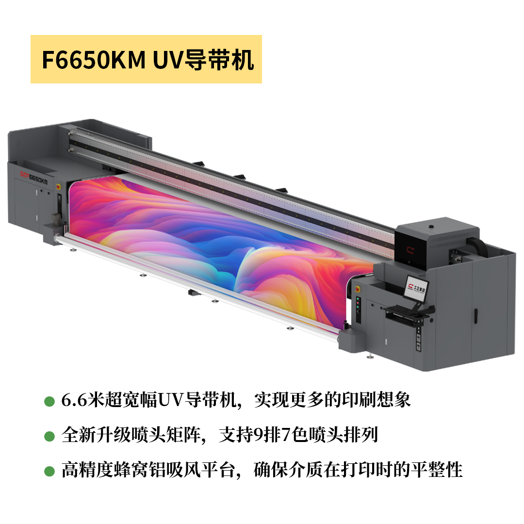 F6650KM.png