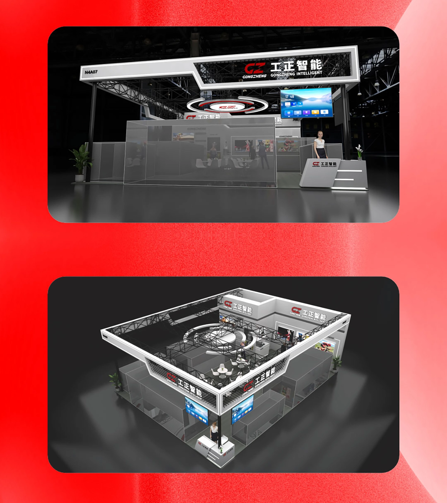 N4-A07展位期待您的莅临！