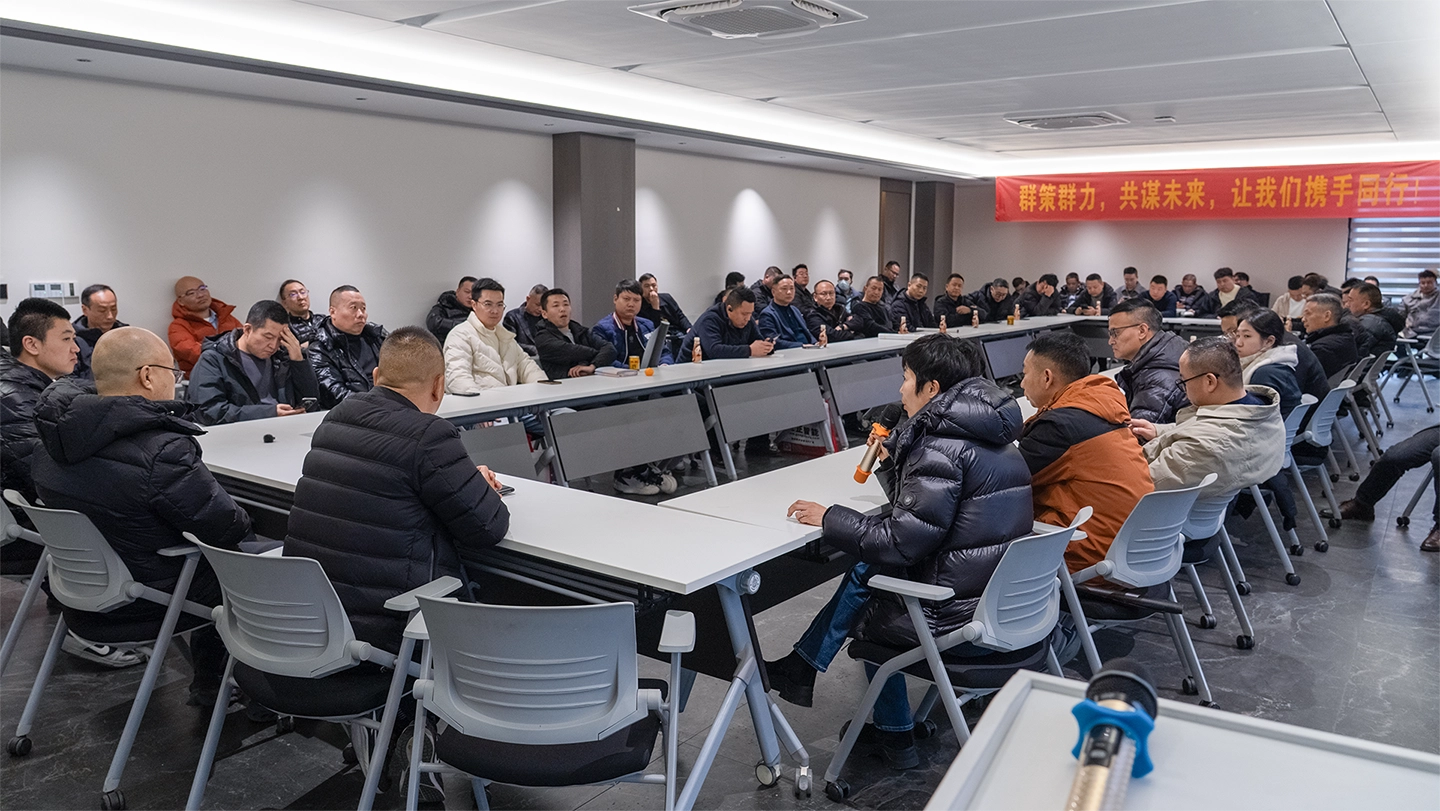 工正代理商座谈会