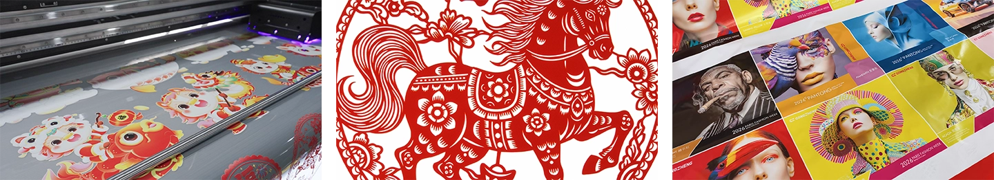 工正新品打印效果