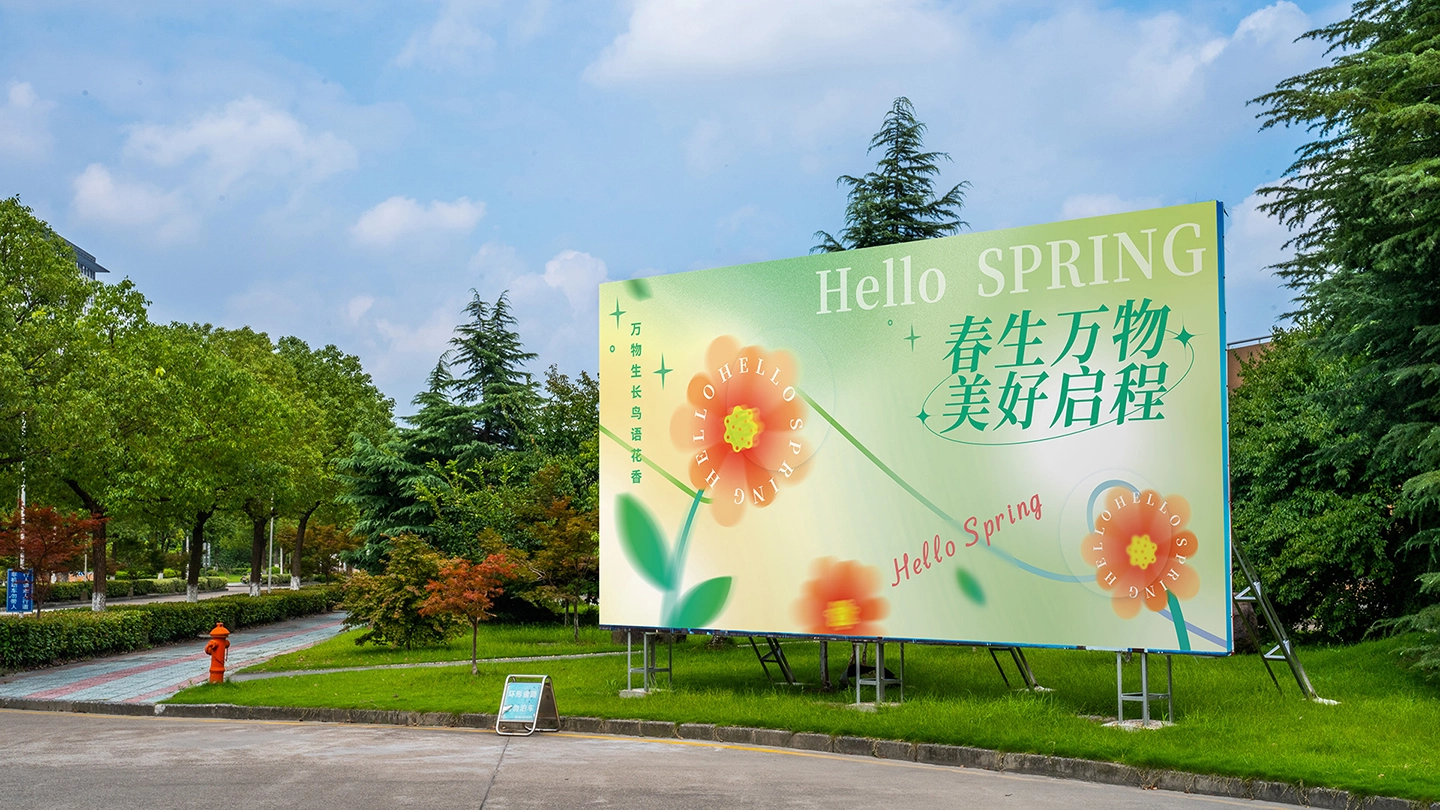 户外广告牌 户外广告牌